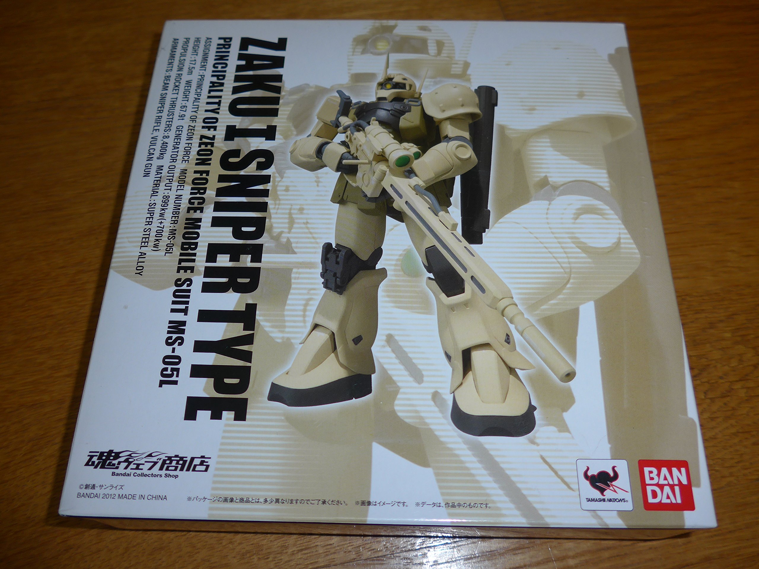 【中古】【非常に良い】機動戦士ガンダムUC ROBOT魂 SIDE MS ザクI スナイパータイプ
