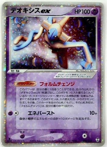 šۡɤۥݥ󥫡ɥ promoex006 Ķǥex ŵաꥹ꡼ 󥸡ɲ ԥեȡ