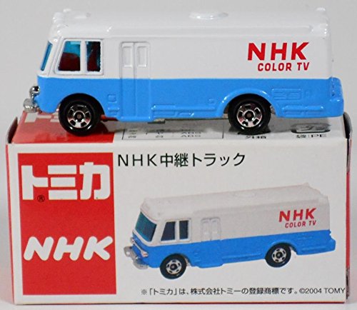 【中古】【非常に良い】NHK特注 トミカ 75−2 NHK中継トラック