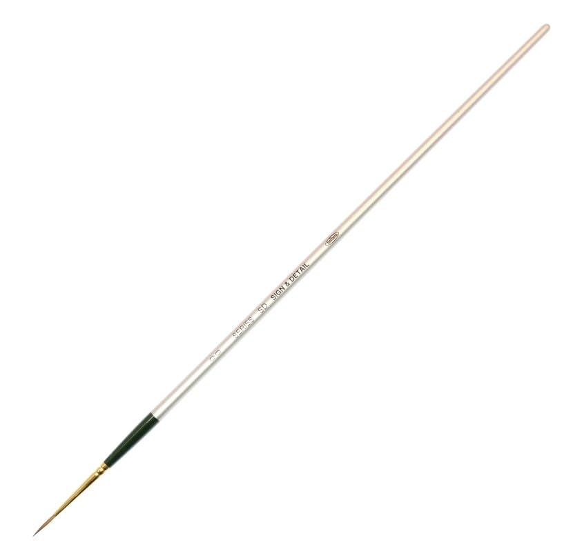 【中古】【非常に良い】ホルベイン 油彩画筆 SD(サイン用) コリンスキー ライナー 00号 102812