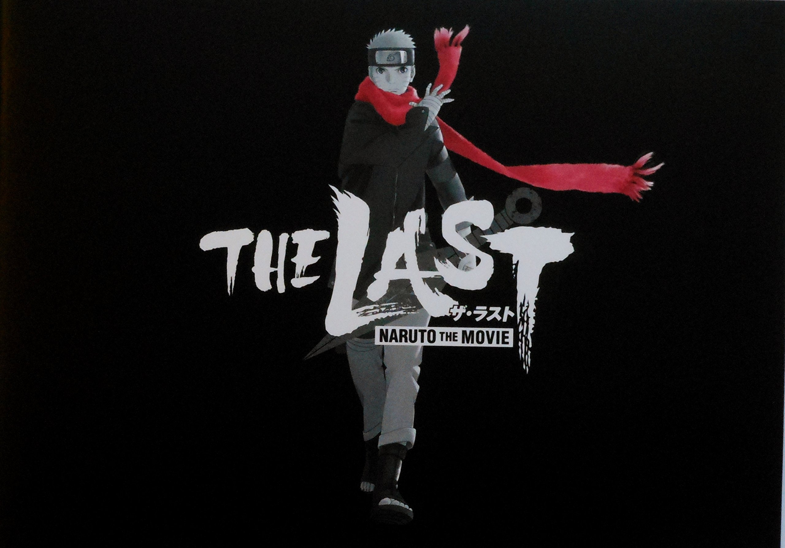 【中古】【非常に良い】【映画パンフレット】　THE　LAST−NARUTO　THE　MOVIE−　（ナルト）　監督　小林常夫　声　竹内順子、中村千絵、森久保祥太郎、日野聡、水樹奈々、井上和彦、杉山紀彰