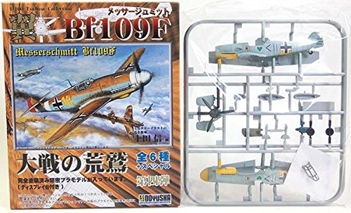 【中古】【非常に良い】【5】 童友社 1/100 翼コレクション 第4弾 メッサーシュミット Bf-109F-4 第54戦闘航空団 第1飛行隊長 ハンス・フィリップ大尉機 単品