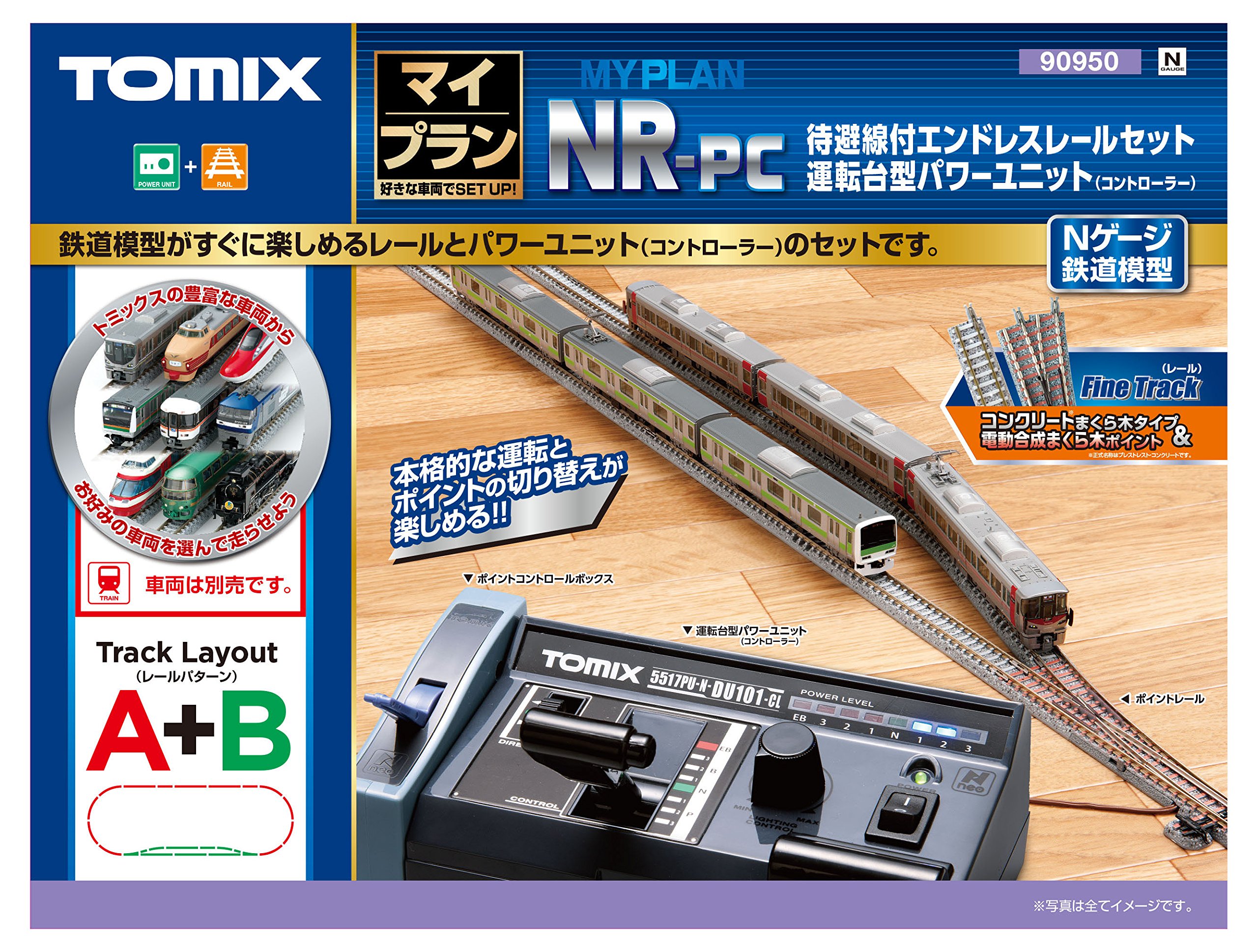 【中古】【非常に良い】TOMIX Nゲージ マイプラン NR-PC F レールパターンA+B 90950 鉄道模型 レールセ..