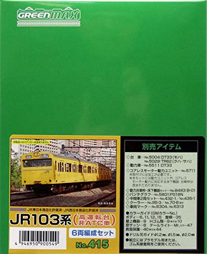 【中古】【非常に良い】グリーンマックス Nゲージ JR103系 高運転台 ・ 非ATC車 6両編成セット 415 鉄..