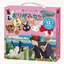 【中古】【非常に良い】エンスカイ(ENSKY)魔女の宅急便 おりがみセット