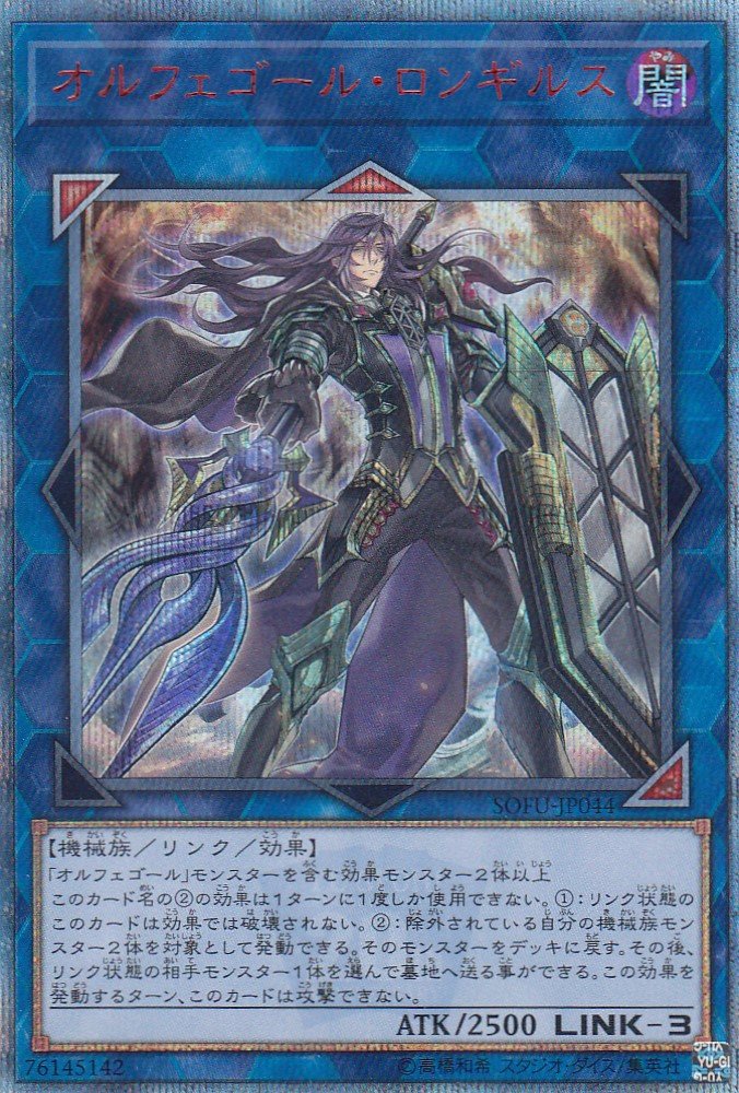 ����šۡ������ɤ���ͷ���� SOFU-JP044 ����ե������롦���󥮥륹 (���ܸ��� 20th��������åȥ쥢) �����롦�ե塼�����