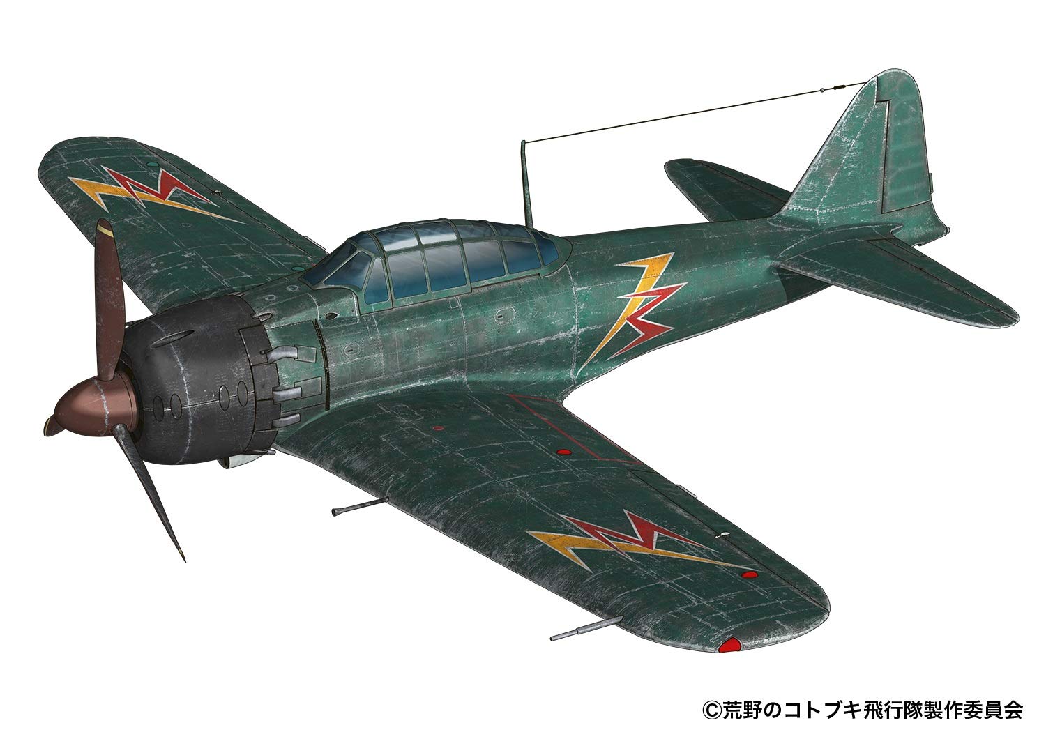 【中古】【非常に良い】プレックス/プラッツ 荒野のコトブキ飛行隊 零戦五二型 空賊第三百一親衛隊所属..