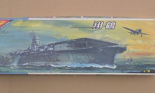 【中古】【非常に良い】ニチモ 1/500 航空母艦 翔鶴