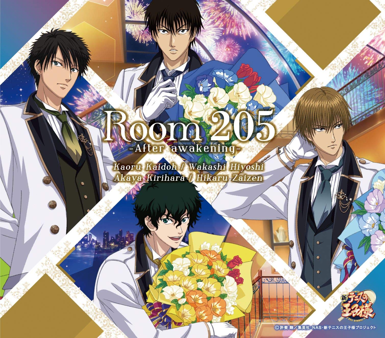 【中古】【非常に良い】Room 205 -After awakening-