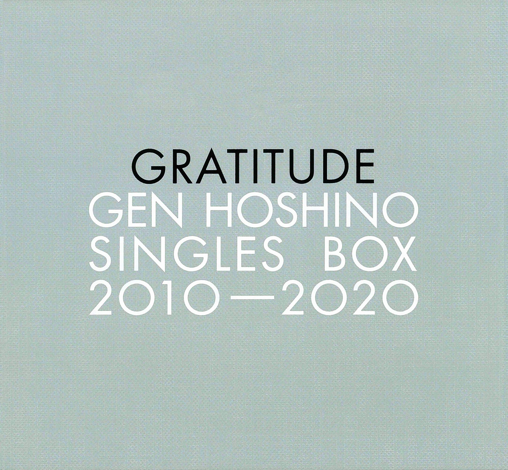 【中古】【非常に良い】Gen Hoshino Singles Box GRATITUDE [11CD(12)+10DVD+特典CD+特典DVD]