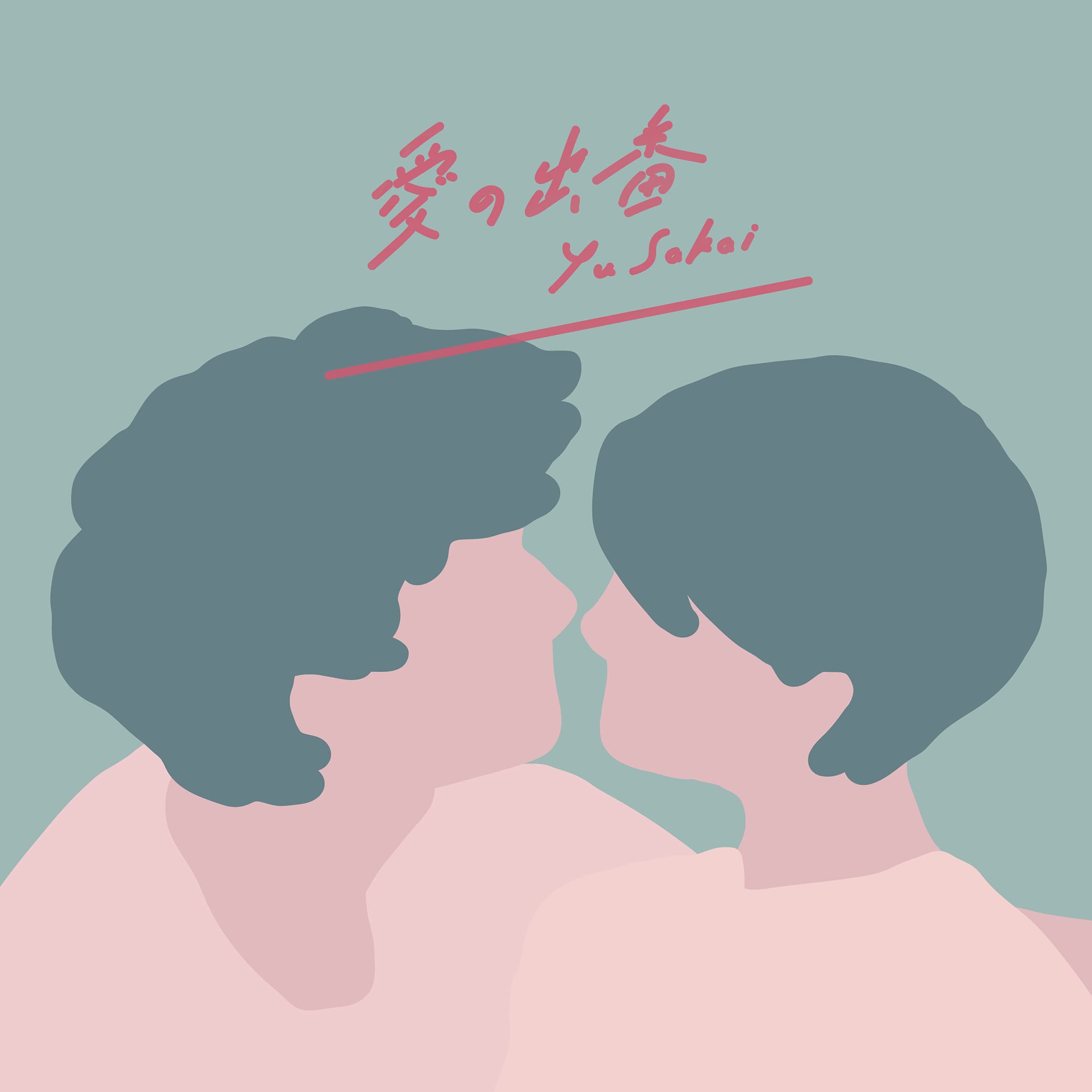 【中古】【非常に良い】愛の出番 + thanks to (初回限定盤)(2CD+DVD)(3)