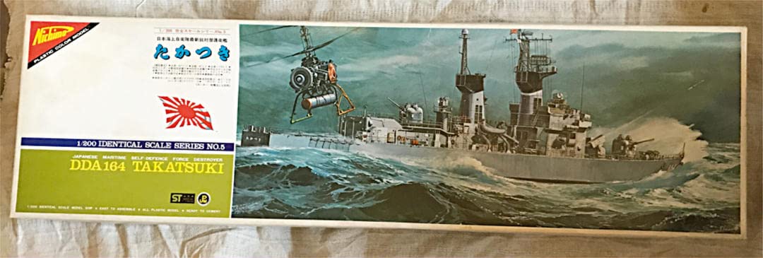 【中古】【非常に良い】ニチモ 1/200 海上自衛隊対潜護衛艦 たかつき