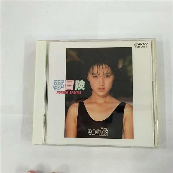 【メーカー名】ビクターエンタテインメント【メーカー型番】【ブランド名】MOTOWOLF【商品説明】夢冒険・画像はイメージ写真ですので付属品など画像の通りではないこともございます。　付属品については商品タイトルに記載がない場合がありますので、　ご不明な場合はメッセージにてお問い合わせください。・当店ではレコード盤には商品タイトルに［レコード］と表記しております。　表記がない物はすべてCDですのでご注意ください。・当店では初期不良に限り、商品到着から7日間は返品を 受付けております。　お問い合わせ・メールにて不具合詳細をご連絡ください。・他モールとの併売品の為、完売の際はキャンセルご連絡させて頂きます。・中古品の商品タイトルに「限定」「初回」「保証」「DLコード」などの表記がありましても、　特典・付属品・帯・保証等は付いておりません。・電子辞書、コンパクトオーディオプレーヤー等のイヤホンは写真にありましても　衛生上、基本お付けしておりません。※未使用品は除く・品名に【import】【輸入】【北米】【海外】等の国内商品でないと把握できる表記商品について　国内のDVDプレイヤー、ゲーム機で稼働しない場合がございます。予めご了承の上、購入ください。・掲載と付属品が異なる場合は確認のご連絡をさせて頂きます。ご注文からお届けまで1、ご注文⇒ご注文は24時間受け付けております。2、注文確認⇒ご注文後、当店から注文確認メールを送信します。3、お届けまで3〜10営業日程度とお考えください。4、入金確認⇒前払い決済をご選択の場合、ご入金確認後、配送手配を致します。5、出荷⇒配送準備が整い次第、出荷致します。配送業者、追跡番号等の詳細をメール送信致します。6、到着⇒出荷後、1〜3日後に商品が到着します。　※離島、北海道、九州、沖縄は遅れる場合がございます。予めご了承下さい。・お電話でのお問合せは少人数で運営の為受け付けておりませんので、お問い合わせ・メールにてお願い致します。★お客様都合によるご注文後のキャンセル・返品は　お受けしておりませんのでご了承ください。