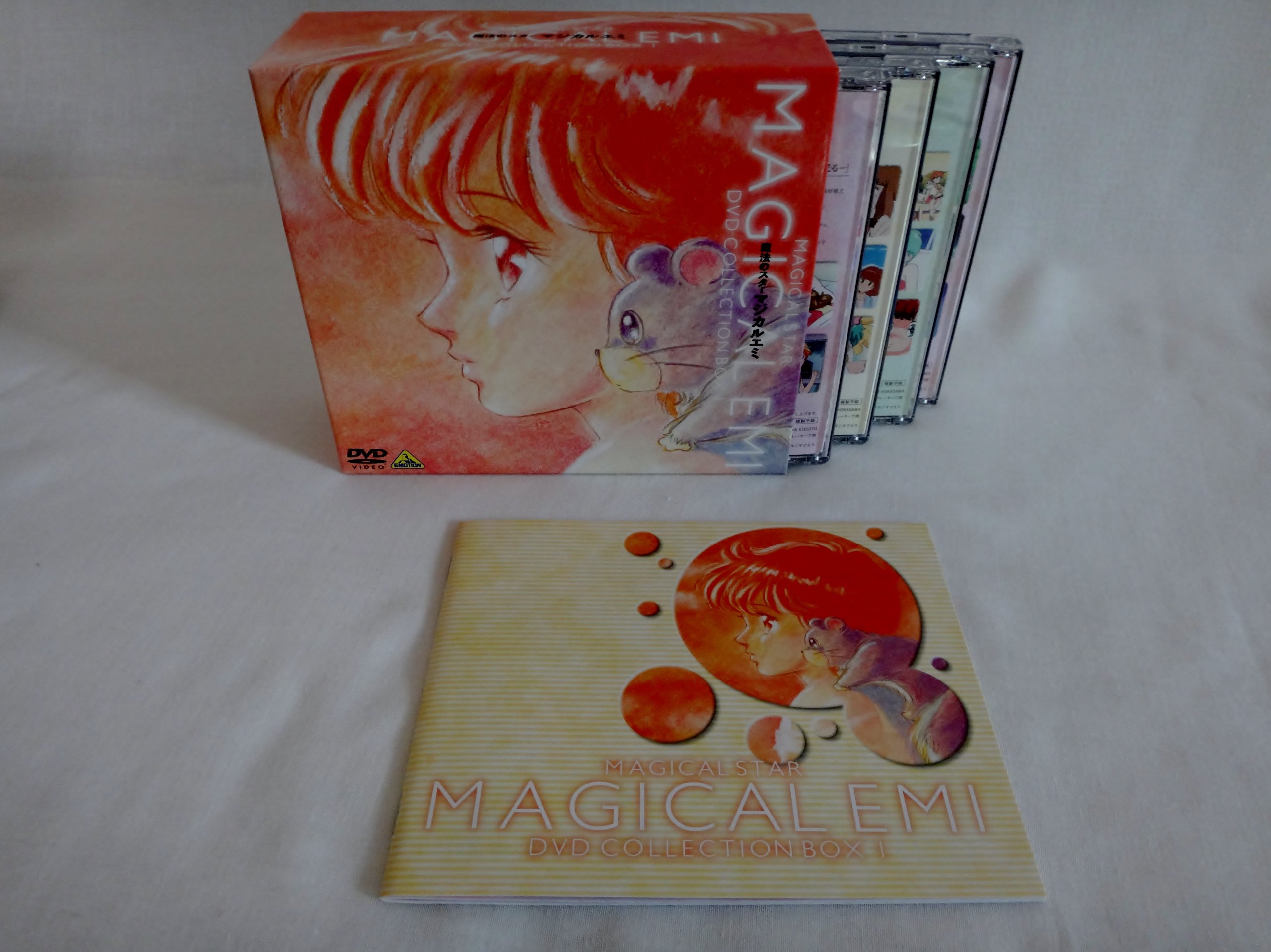 【中古】【非常に良い】魔法のスター マジカルエミ コレクションBOX(1) [DVD]