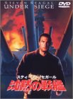 【メーカー名】ワーナー・ホーム・ビデオ【メーカー型番】【ブランド名】ワーナー・ホーム・ビデオ【商品説明】沈黙の戦艦 [DVD]・画像はイメージ写真ですので付属品など画像の通りではないこともございます。　付属品については商品タイトルに記載がない場合がありますので、　ご不明な場合はメッセージにてお問い合わせください。・当店ではレコード盤には商品タイトルに［レコード］と表記しております。　表記がない物はすべてCDですのでご注意ください。・当店では初期不良に限り、商品到着から7日間は返品を 受付けております。　お問い合わせ・メールにて不具合詳細をご連絡ください。・他モールとの併売品の為、完売の際はキャンセルご連絡させて頂きます。・中古品の商品タイトルに「限定」「初回」「保証」「DLコード」などの表記がありましても、　特典・付属品・帯・保証等は付いておりません。・電子辞書、コンパクトオーディオプレーヤー等のイヤホンは写真にありましても　衛生上、基本お付けしておりません。※未使用品は除く・品名に【import】【輸入】【北米】【海外】等の国内商品でないと把握できる表記商品について　国内のDVDプレイヤー、ゲーム機で稼働しない場合がございます。予めご了承の上、購入ください。・掲載と付属品が異なる場合は確認のご連絡をさせて頂きます。ご注文からお届けまで1、ご注文⇒ご注文は24時間受け付けております。2、注文確認⇒ご注文後、当店から注文確認メールを送信します。3、お届けまで3〜10営業日程度とお考えください。4、入金確認⇒前払い決済をご選択の場合、ご入金確認後、配送手配を致します。5、出荷⇒配送準備が整い次第、出荷致します。配送業者、追跡番号等の詳細をメール送信致します。6、到着⇒出荷後、1〜3日後に商品が到着します。　※離島、北海道、九州、沖縄は遅れる場合がございます。予めご了承下さい。・お電話でのお問合せは少人数で運営の為受け付けておりませんので、お問い合わせ・メールにてお願い致します。★お客様都合によるご注文後のキャンセル・返品は　お受けしておりませんのでご了承ください。