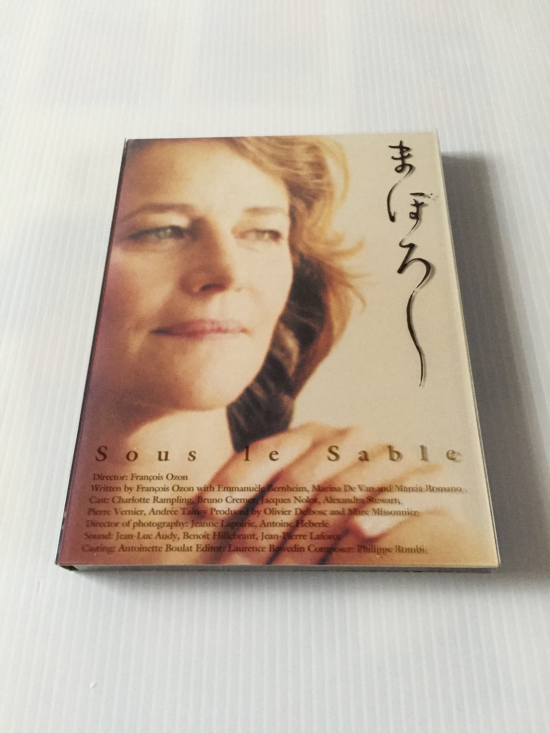 楽天市場】フランソワ・オゾン DVD－BOXの通販