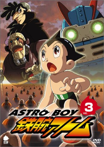 【中古】【非常に良い】アストロボーイ・鉄腕アトム Vol.3 [DVD]