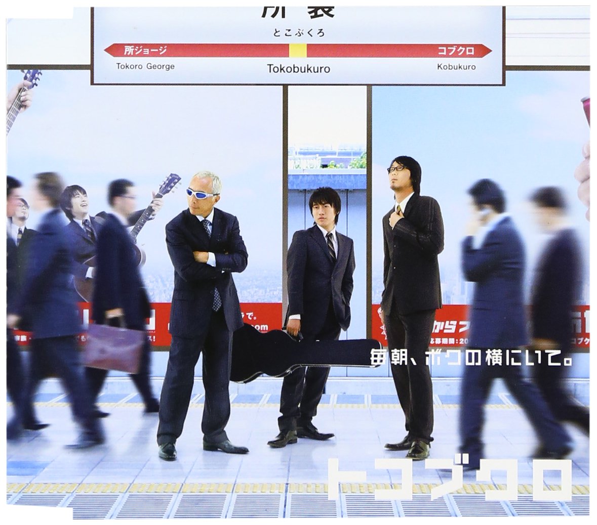 【中古】【非常に良い】毎朝、ボクの横にいて。