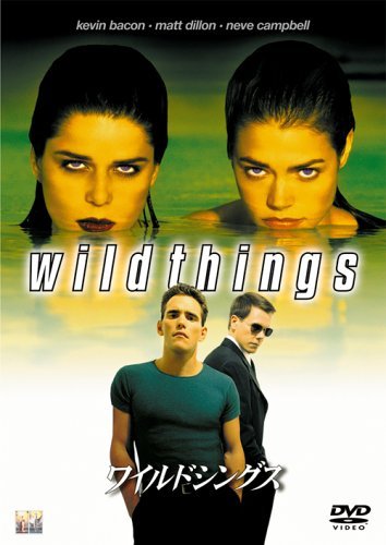 【中古】【非常に良い】ワイルドシングス [DVD]