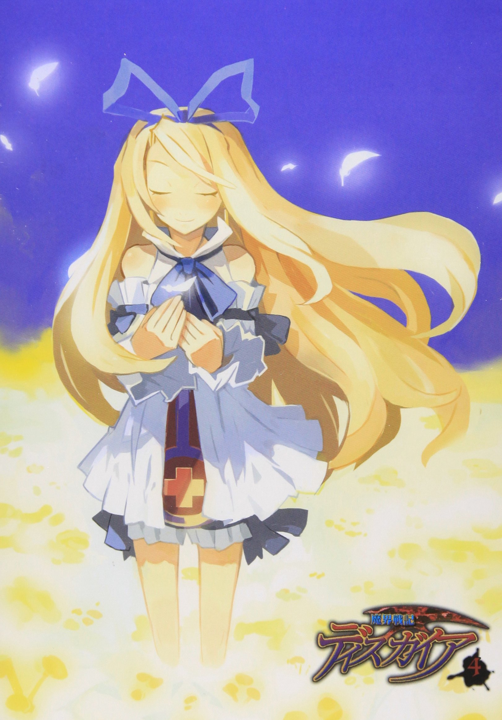 【中古】【非常に良い】魔界戦記ディスガイア VOL.4 [DVD]