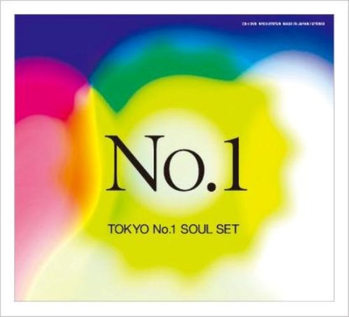 【中古】【非常に良い】No.1(初回限定盤)(DVD付)