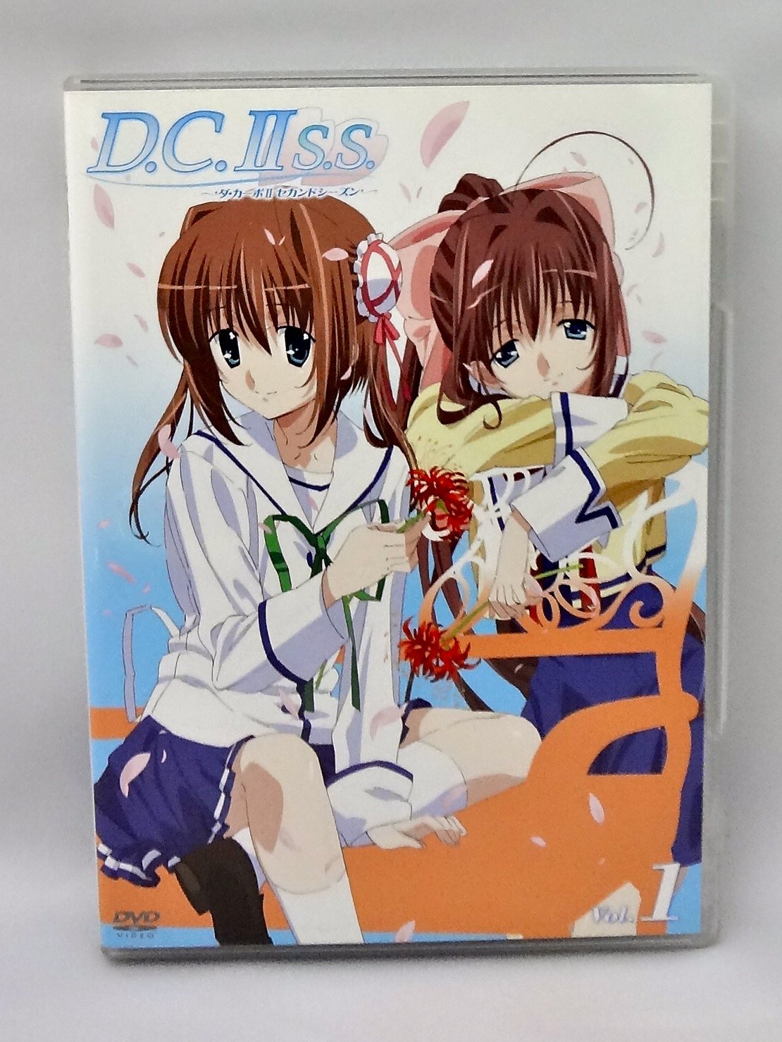 【中古】【非常に良い】D.C.IIS.S.~ダ・カーポII セカンドシーズン~ Vol.1 (初回限定版) [DVD]