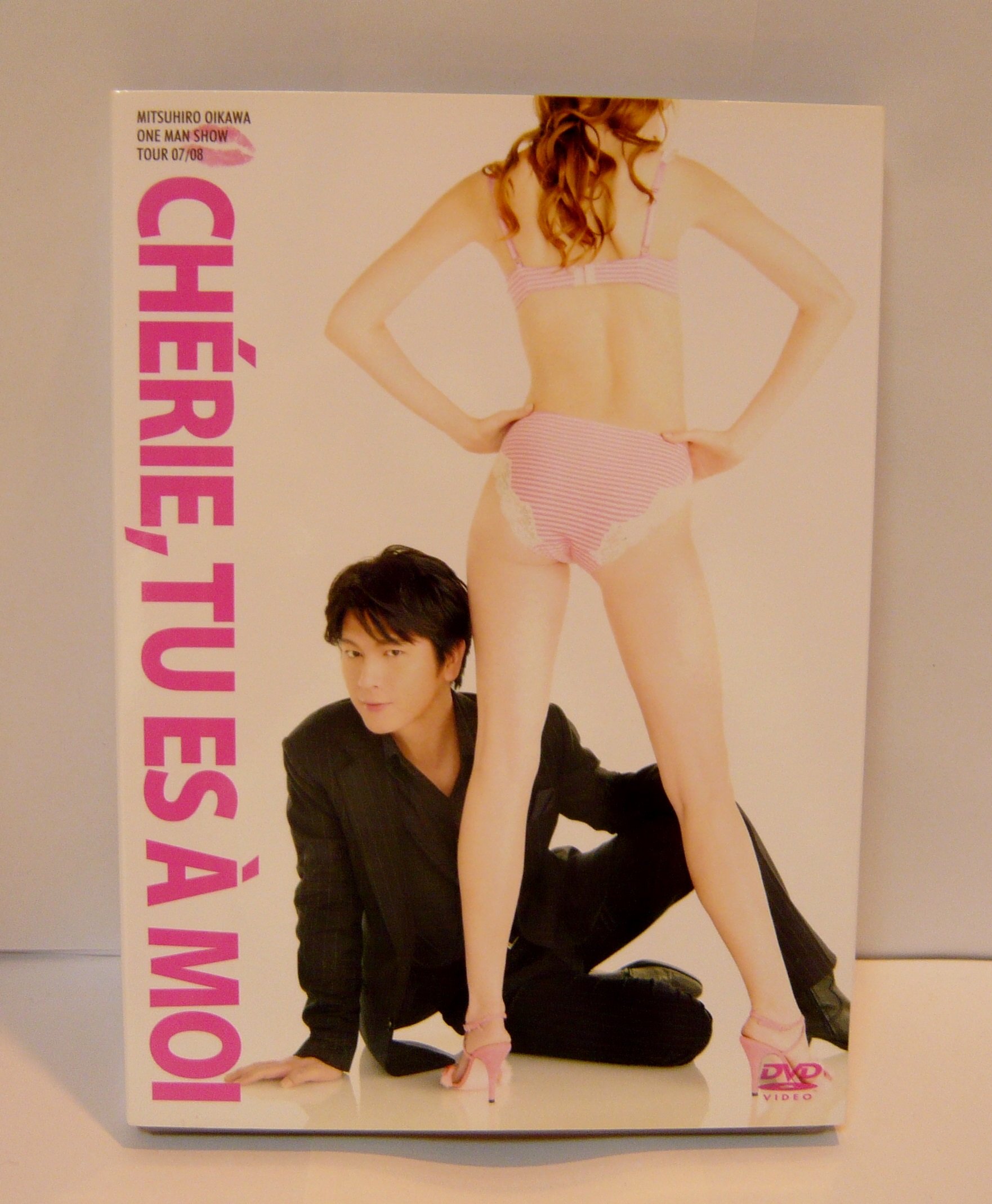 【中古】【非常に良い】及川光博ワンマンショーツアー07/08 イチャイチャしたい。 [DVD]