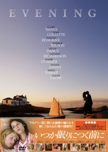 【中古】【非常に良い】いつか眠りにつく前に [DVD]