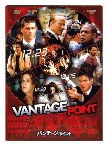 【中古】【非常に良い】バンテージ・ポイント CE [DVD]