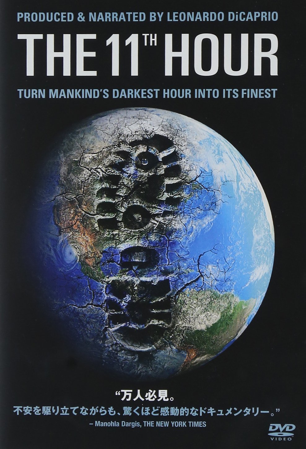 【中古】【非常に良い】The 11th Hour 特別版 [DVD]