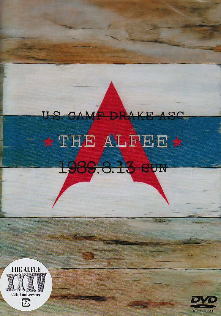 【中古】【非常に良い】U.S.CAMP DRAKE ASC 1989.8.13 SUN [DVD]