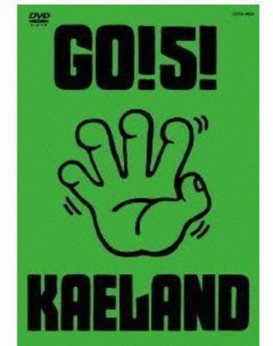【中古】【非常に良い】GO!5!KAELAND [DVD]