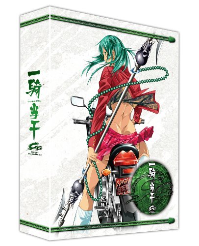 【中古】【非常に良い】一騎当千Great Guardians DVD-BOX