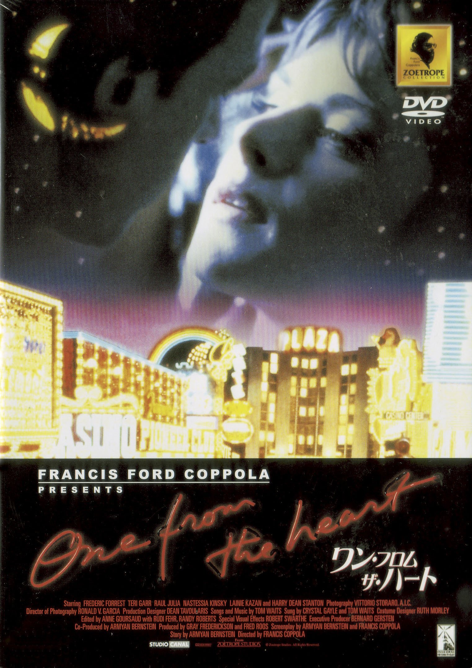 【中古】【非常に良い】ワン・フロム・ザ・ハート [DVD]