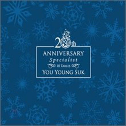 Rakuten - 【中古】【非常に良い】ユ・ヨンソク - 20周年記念アルバム (2CD)(韓国盤)