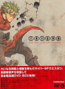 【中古】【非常に良い】TRIGUN DVD-BOX LIMITED EDITION