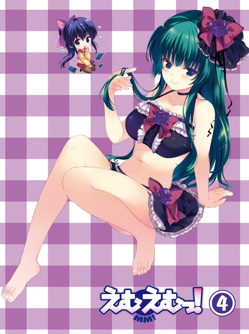 【中古】【非常に良い】えむえむっ！ 第4巻 [DVD]