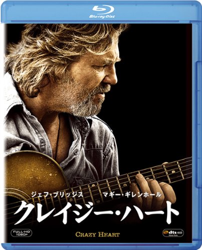 【中古】【非常に良い】クレイジー・ハート [Blu-ray]