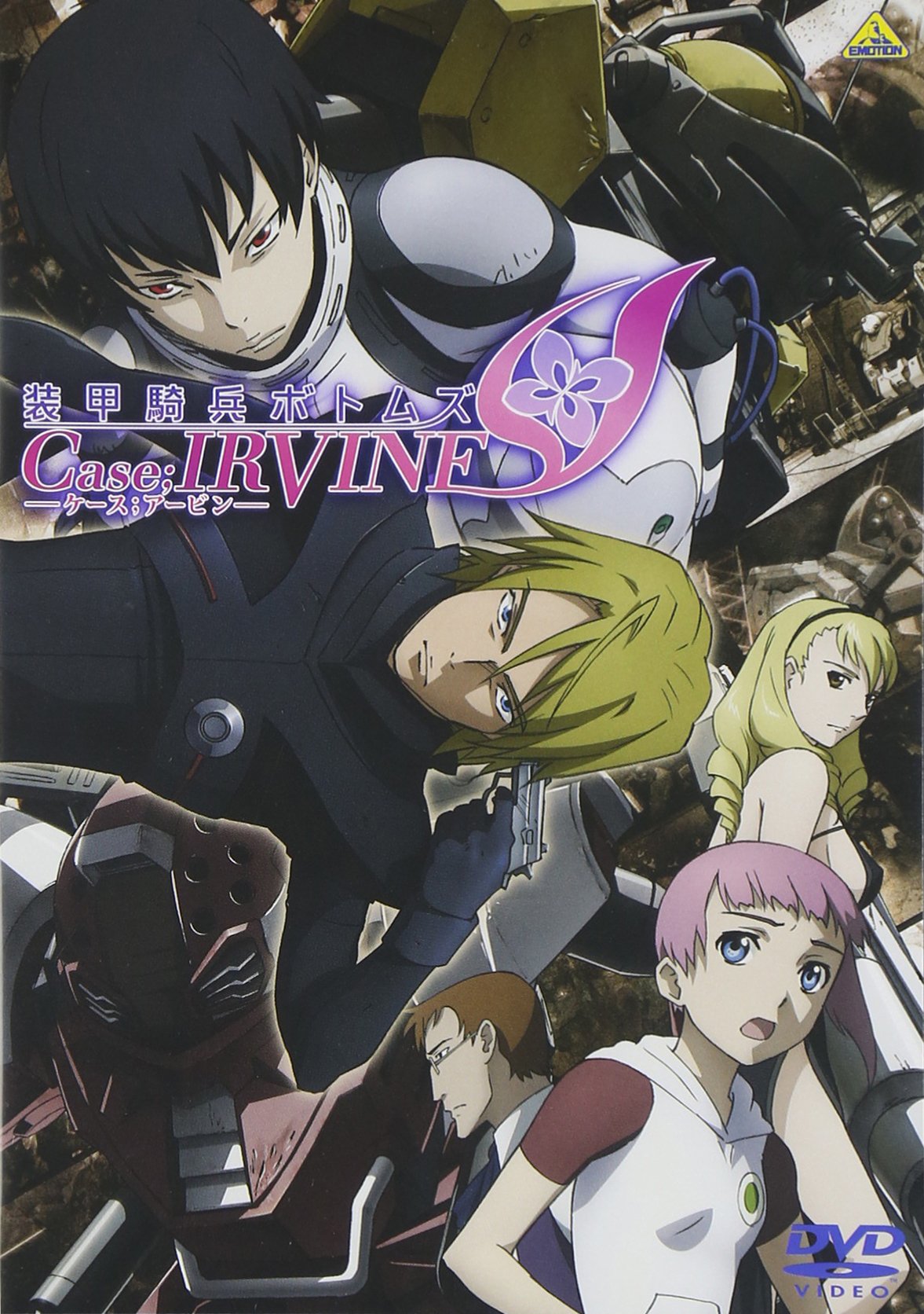 【中古】【非常に良い】ボトムズ ニュージェネレーション 装甲騎兵ボトムズ Case;IRVINE [DVD]