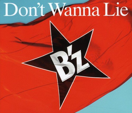 Rakuten - 【中古】【非常に良い】Dont Wanna Lie(初回限定盤)(DVD付)