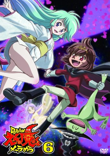 【中古】【非常に良い】Dororonえん魔くんメ~ラめら 6 [DVD]