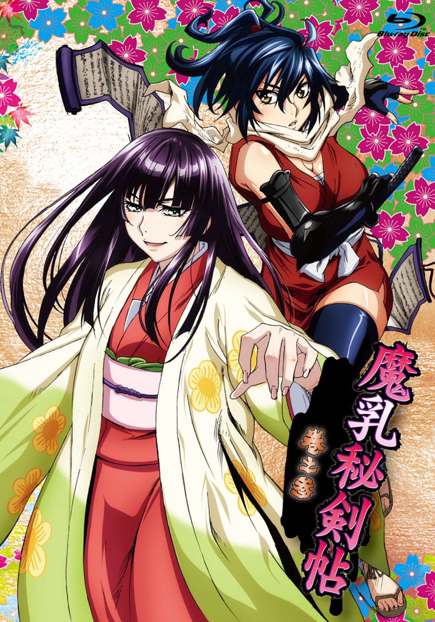 Rakuten - 【中古】【非常に良い】魔乳秘剣帖 ディレクターズカット版 3 [Blu-ray]