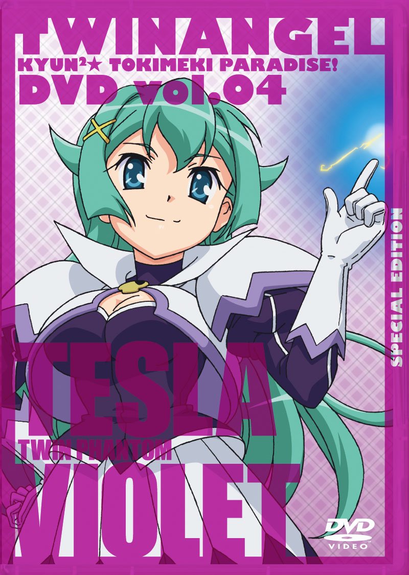 【中古】【非常に良い】快盗天使ツインエンジェル キュンキュン☆ときめきパラダイス!! DVD限定版第4巻