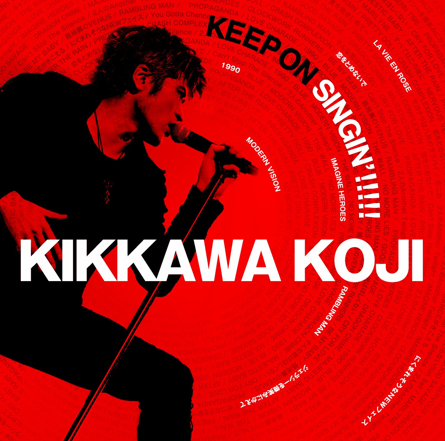【中古】【非常に良い】KEEP ON SINGIN!!!!! ~日本一心~ (初回限定盤)【2CD+DVD】 - 吉川晃司