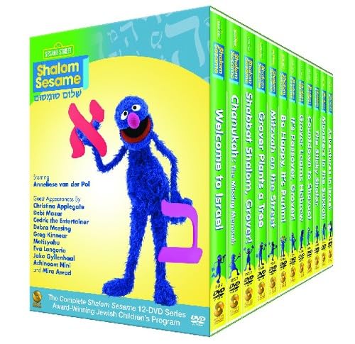 【中古】【非常に良い】Shalom Sesame/ [DVD]