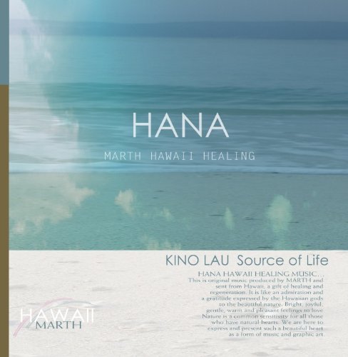 Rakuten - 【中古】【非常に良い】KINO LAU Source of Life