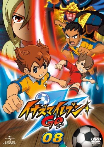 [중고] [매우 좋음] 이나즈마 일레븐 GO 08 [DVD]