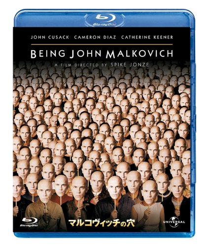 【中古】【非常に良い】マルコヴィッチの穴 [Blu-ray]