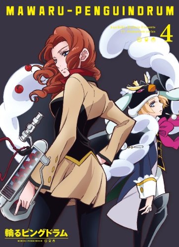 [중고] [매우 좋음] 링 핑 드럼 4 (판) [Blu-ray]