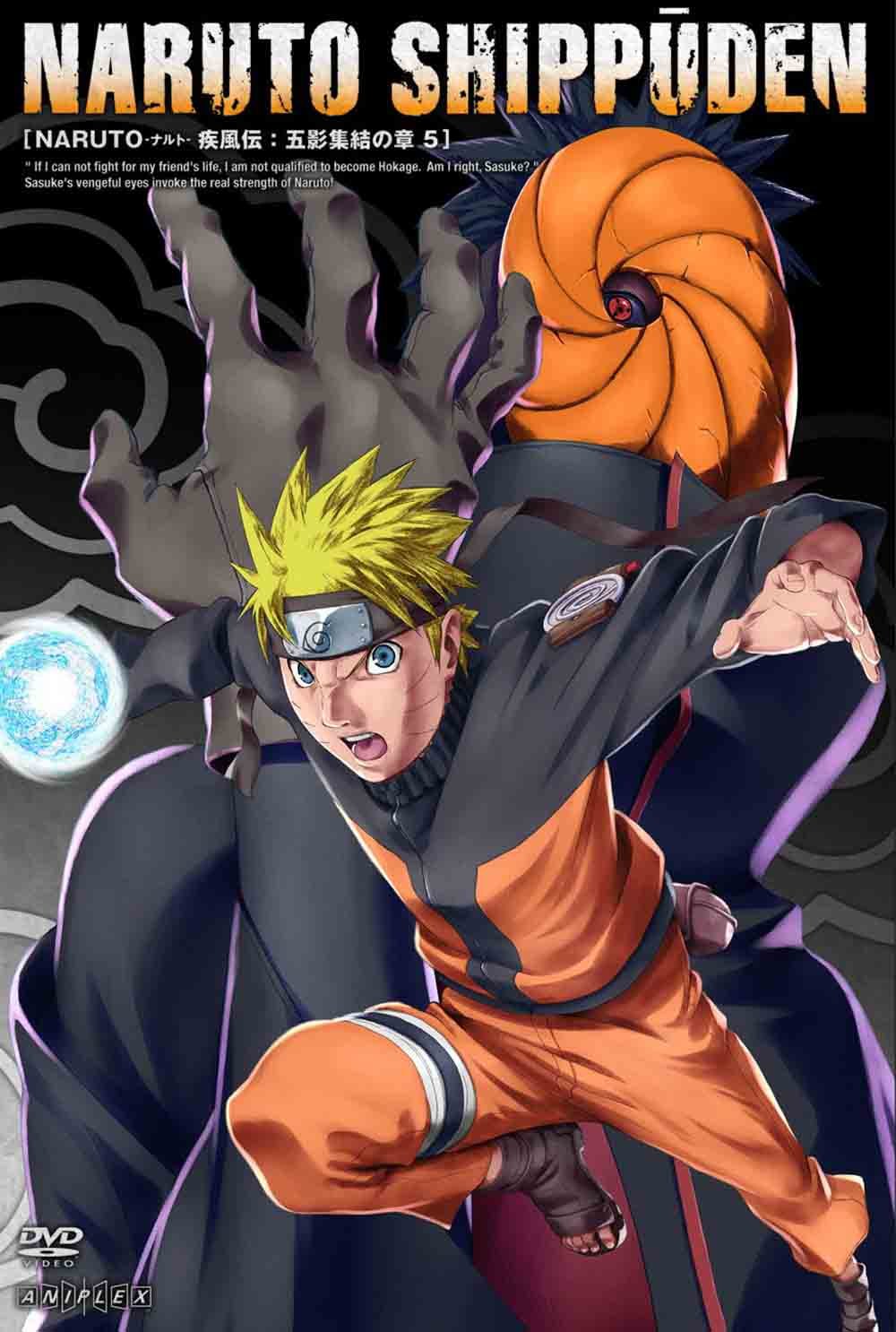 ����šۡ������ɤ���NARUTO-�ʥ��- ������ �ޱƽ���ξ� 5 [DVD]